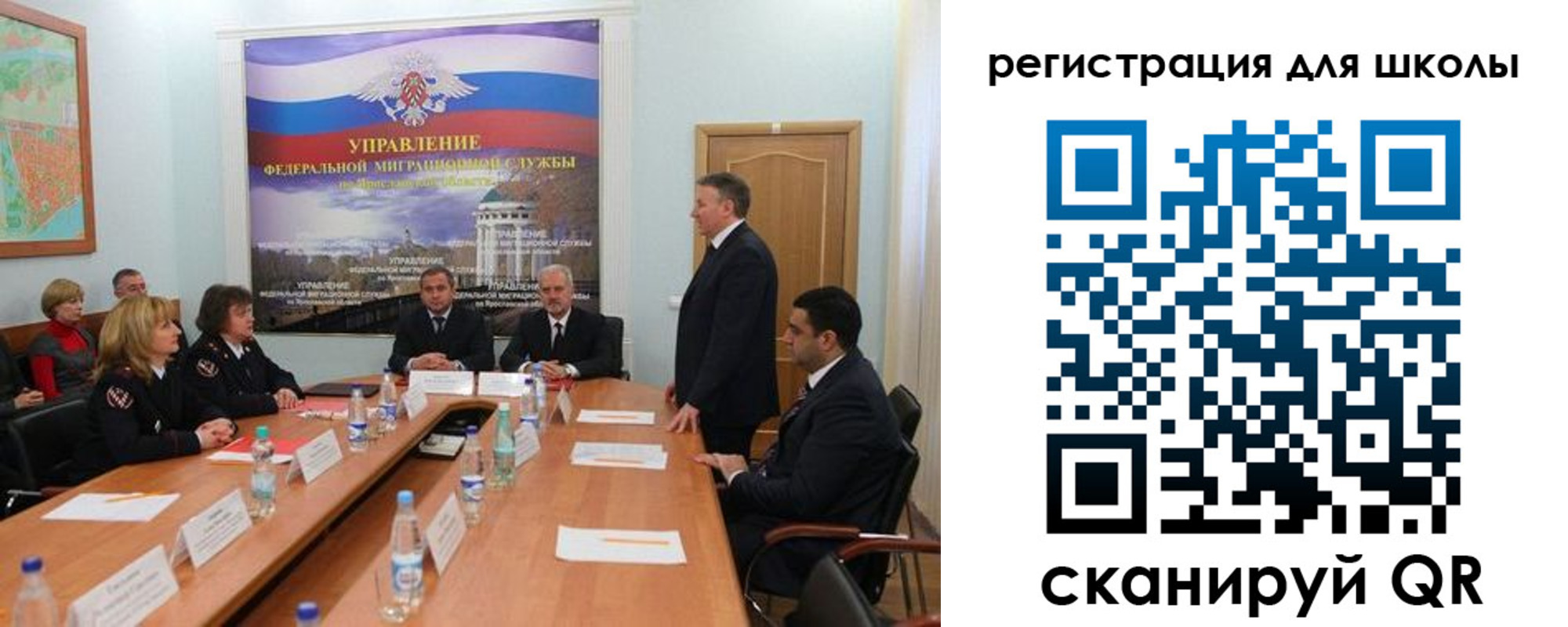временная регистрация недорого в Миассе